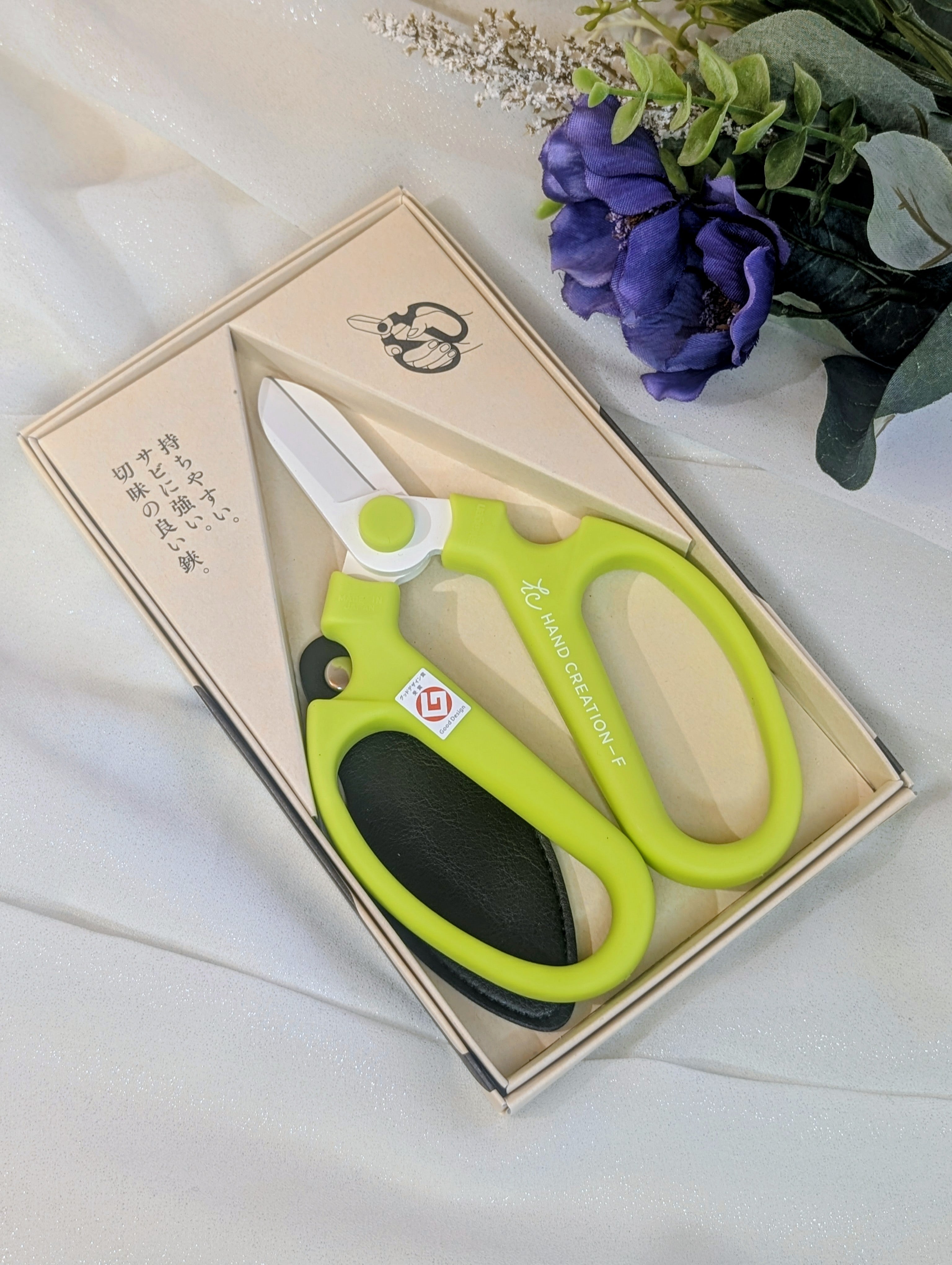 Professional Japanese Florist Scissors | Sakagen F-170